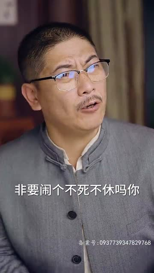 帝骄（81集）热播短剧追不停