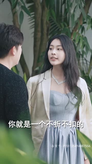 借神（95集）短剧在哪个平台