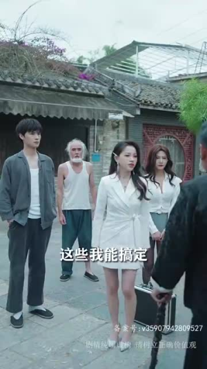 武神（88集）小短剧抢先看