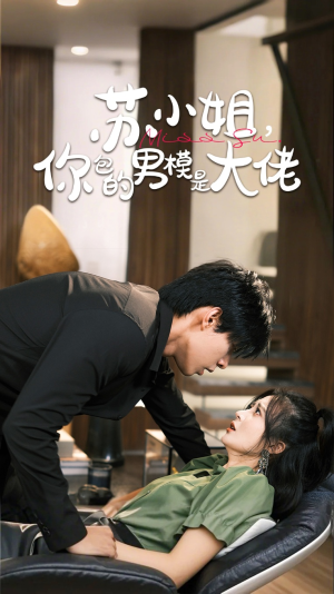 爱在夜幕降至时(70集) 爱在夜幕降至时(70集)热门短剧来袭