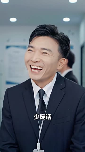 神售（91集）精彩短剧来了