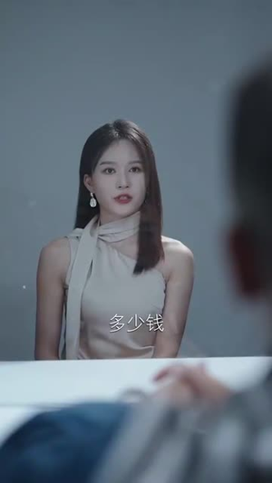 循环（40集）短剧免费分享