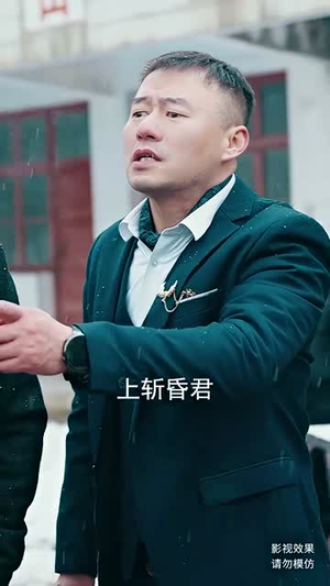 宁北王（101集）每天分享短剧