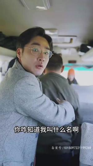 时间循环（68集）解说