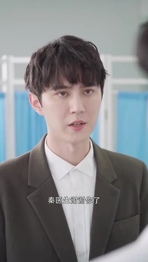 医心不渝此长生（30集）评价怎么样