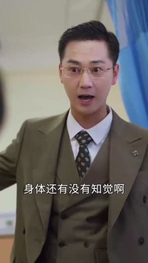 三宝时代（73集）河马免费短剧