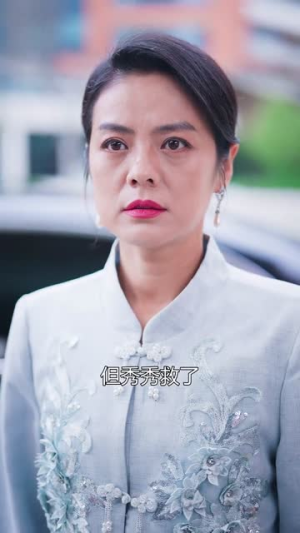 三个女儿把老妈宠翻天（34集）短剧免费观看