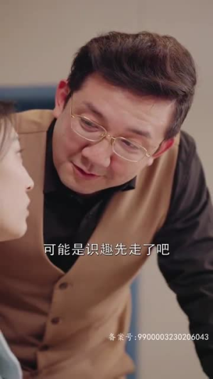 错付情人（85集）短剧追到爽