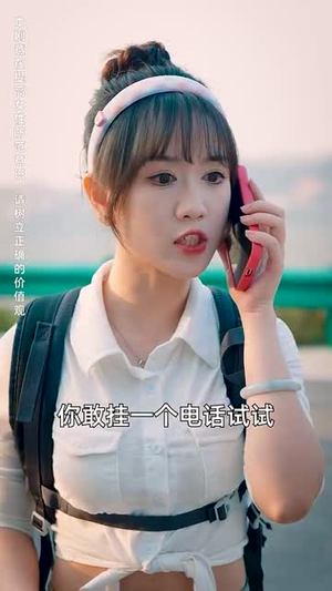 深入无人区（38集）火爆短剧推荐