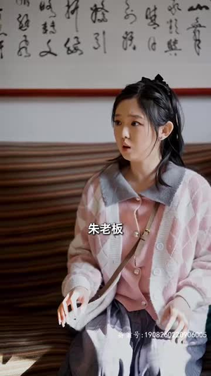 掌中之物（83集）分享好看的短剧