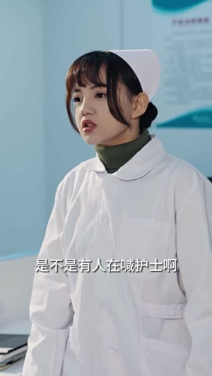 一念之差(88集) 一念之差(88集)精彩短剧看不停