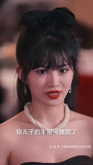 腹黑女秘（79集）追短剧看全集