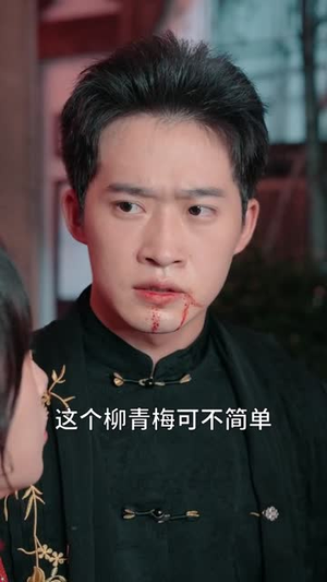 剑影江湖（60集）最后的大结局