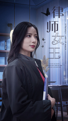 律师女王（70集）抢先看热门短剧