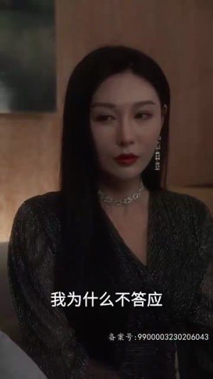 隐龙保安（106集）短剧每日分享