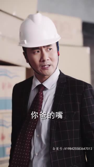 姜还是老的辣（70集）在哪个平台看好