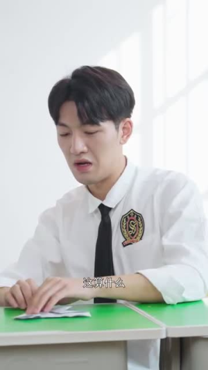 偏偏他是光(30集) 偏偏他是光(30集)全季一次看完