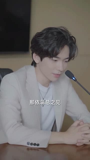 至尊崛起（92集）完整版