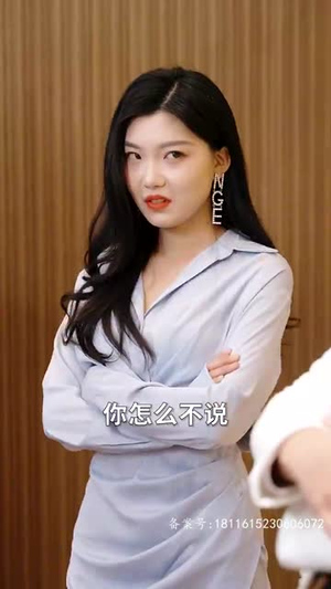 龙殿神君（100集）我真的爱了