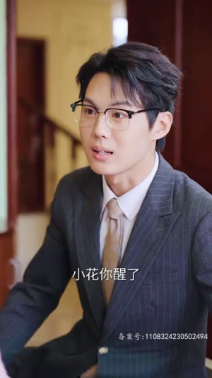 宝贝不哭（80集）热门短剧免费看