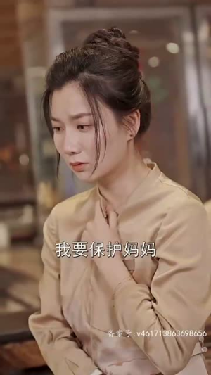 假如爱情有时差（87集）一起追短剧