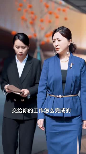 如果爱有天意（90集）西瓜短剧免费看