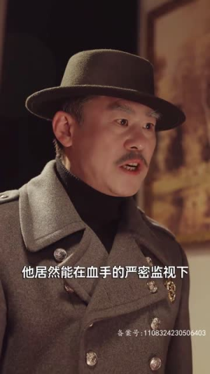 我的父亲风华绝代（100集）短剧分享片段