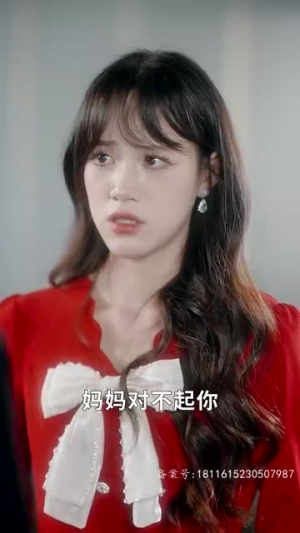 新 遥远的她(67集) 新 遥远的她(67集)一口气追完全集