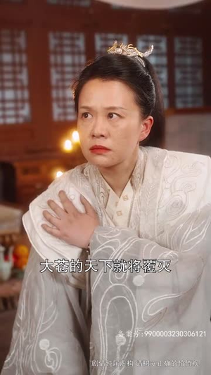 长风踏歌2绝代天娇（75集）新短剧推荐