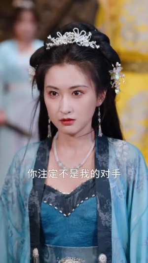 重生公主美又飒（34集）精彩短剧天天看