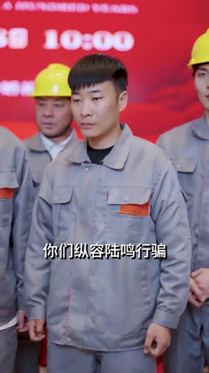 暗帝(84集) 暗帝(84集)精彩短剧天天看