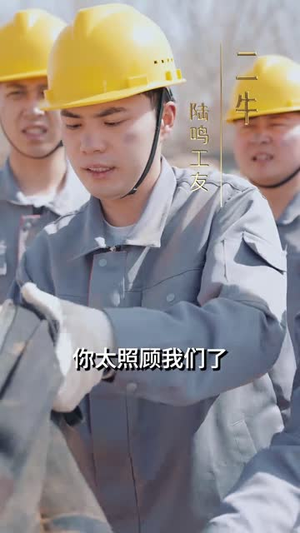 大夏帝骄（84集）精彩短剧热播中