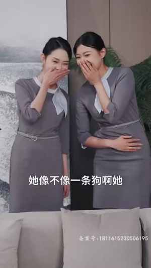 你是我的礼物（82集）最近很火的短剧