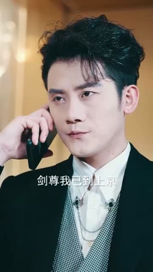 人中之龙（81集）短剧片段推荐