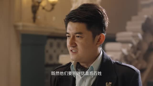 九叔传说（24集）推荐好短剧