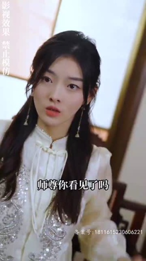 风起密藏（81集）古代短剧推荐