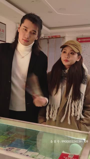 我的男友是财神（60集）好看的短剧来了