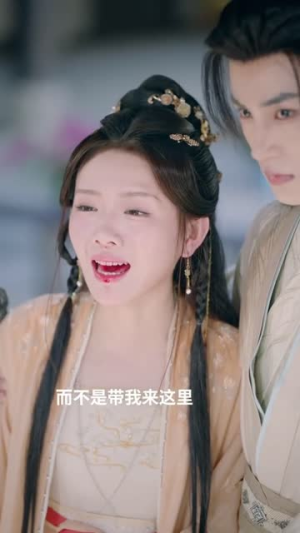 我在古代参加恋综（12集）短剧小说在线看