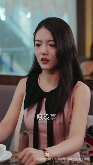 顾总的隐秘之恋（34集）更新时间