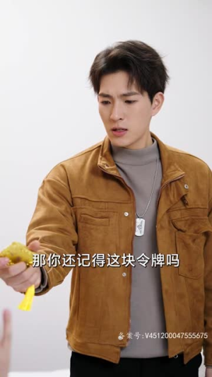 天君门徒（85集）在线观看完整版