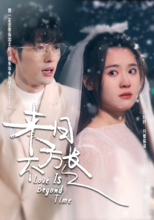 来日方长（77集）超好看的短剧