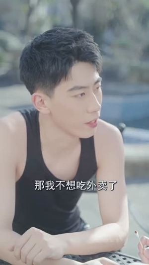 前妻归来不可欺（95集）追短剧看全集