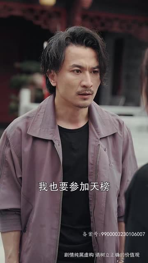 大夏龙魂（长篇）超好看的短剧