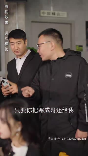 恨我干嘛要碰我(93集) 恨我干嘛要碰我(93集)短剧推荐更新中