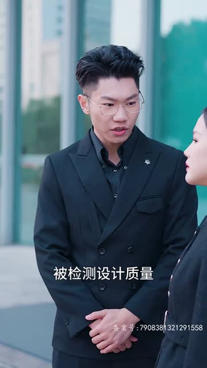 保洁阿姨竟是豪门（49集）在哪个平台能看