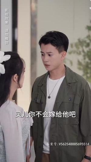 新：无上战王（99集）看到了大结局