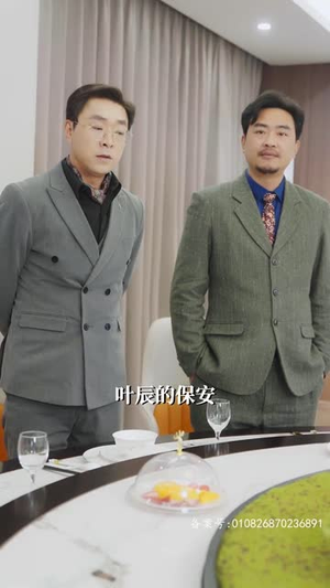 我真的只想当纨绔（对不起，本少高高在下）最后一集