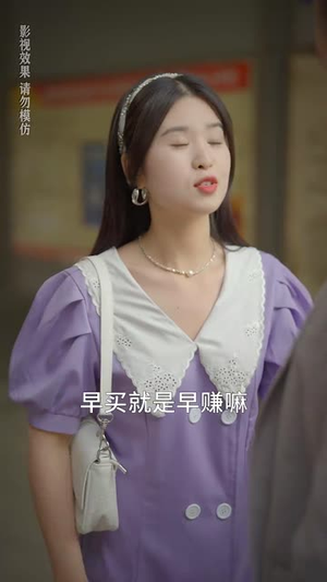 重返90遇前夫（80集）更新时间