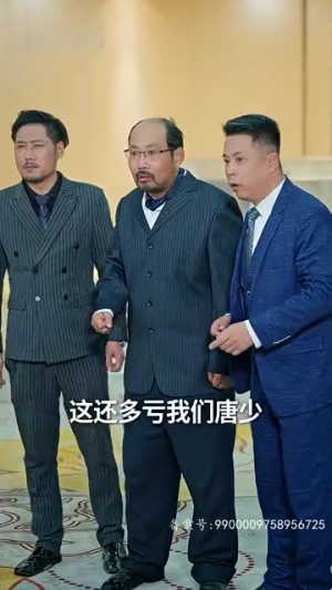 当反派被虐九十八次后终于走向人生巅峰（85集）热播短剧抢先看