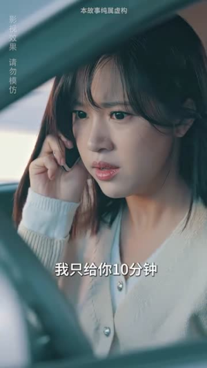 回到爸妈十九岁(85集) 回到爸妈十九岁(85集)追短剧太上头了